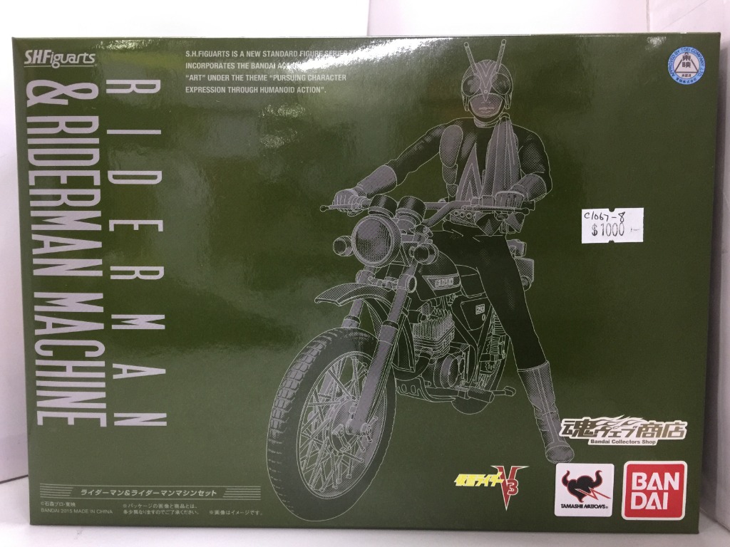 BANDAI s.h.figuarts RIDERMAN & RIDERMAN MACHINE (91384) (C1067-8) shf ...