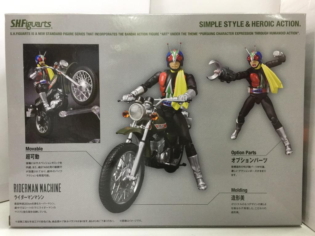 BANDAI s.h.figuarts RIDERMAN & RIDERMAN MACHINE (91384) (C1067-8) shf ...