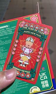 Bunny - The Year of Tiger