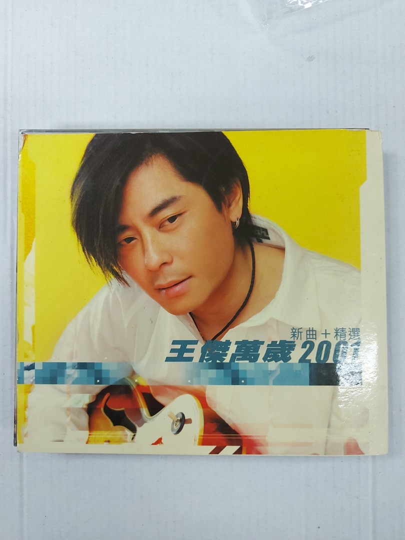 王傑CD-絕版(萬歲2001精選)CD+VCD, 興趣及遊戲, 音樂、樂器 & 配件, 音樂與媒體 - CD 及 DVD - Carousell