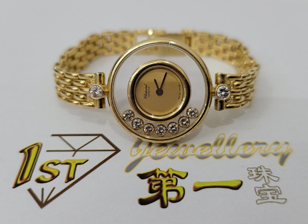Chopard watch bracelet shop