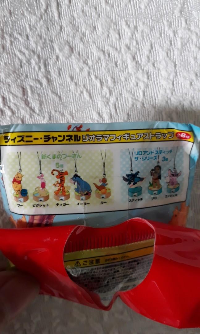 Coca Cola Collectible - Disney Channel Edition Roo Character from ...