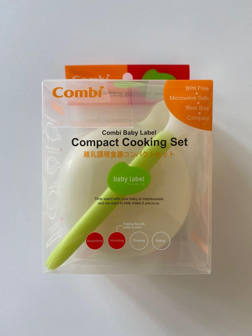 COMBI 離乳食器套裝combi baby label . Compact cooking set, 兒童＆孕婦用品, 護理及餵哺, 護理及餵哺-  加固- Carousell