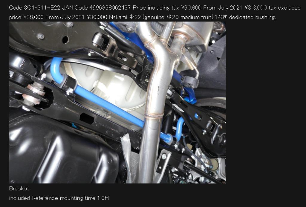 Cusco FK8 full support struts braces support complete, coilover kit