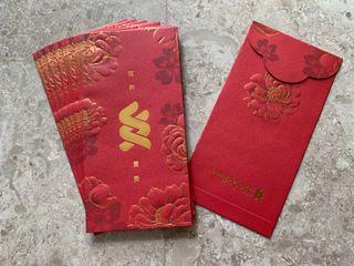 SCB Priority PRIVATE 花开富贵Ang Paos / Red Packets