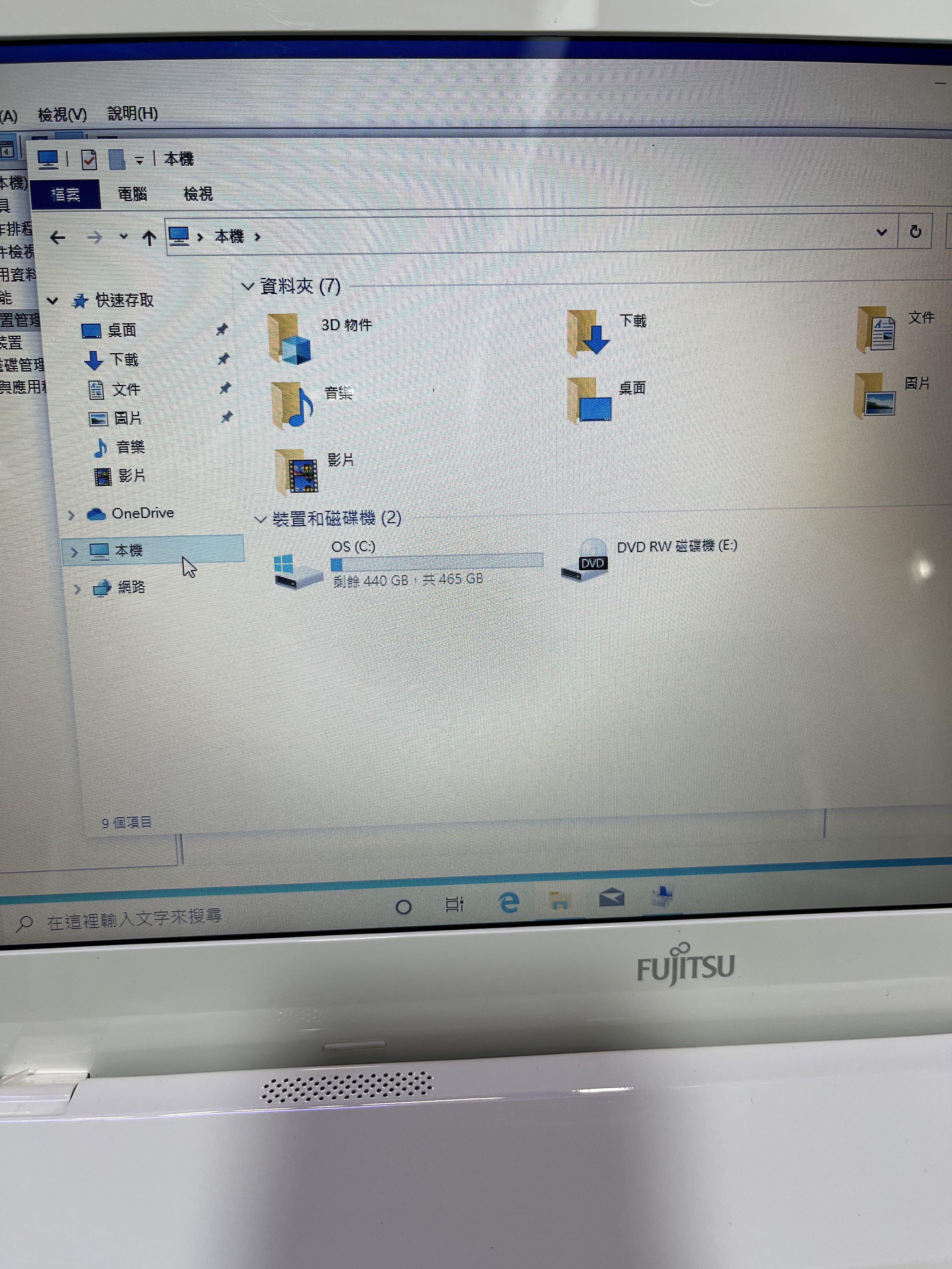 網課之選🙈)Fujitsu Lifebook AH555 98成新, 電腦＆科技, 手提電腦