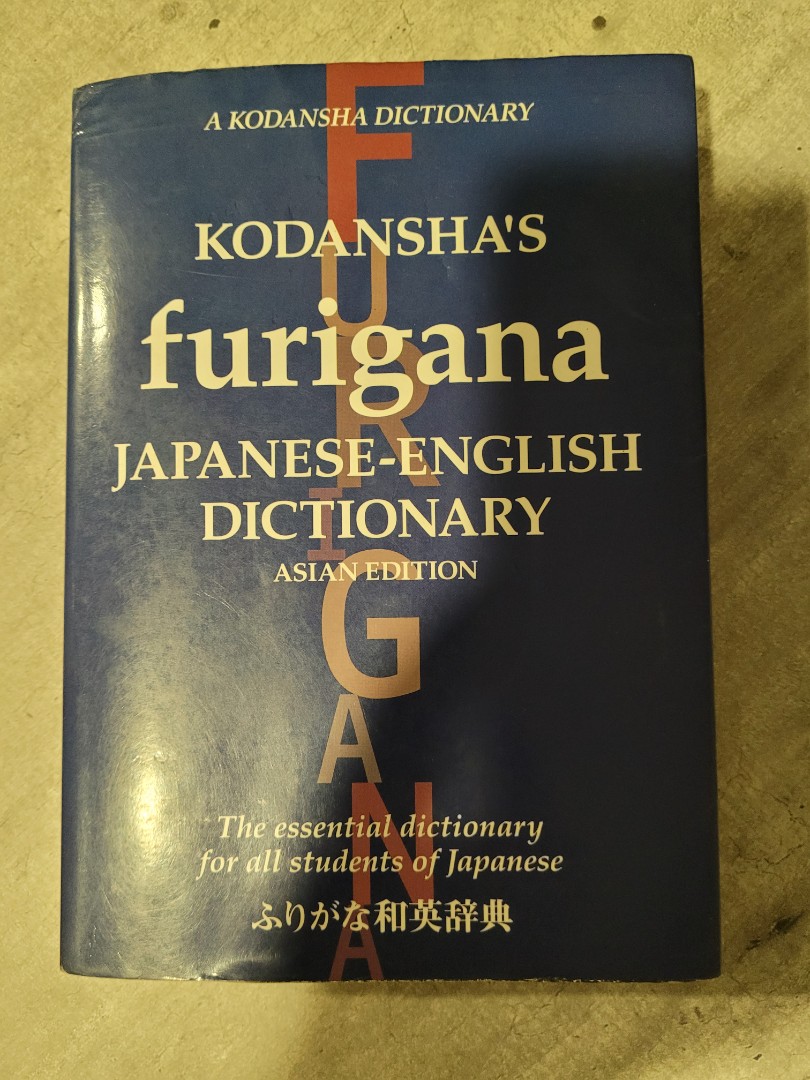 Furigana English Japanese dictionary, Hobbies & Toys, Books & Magazines