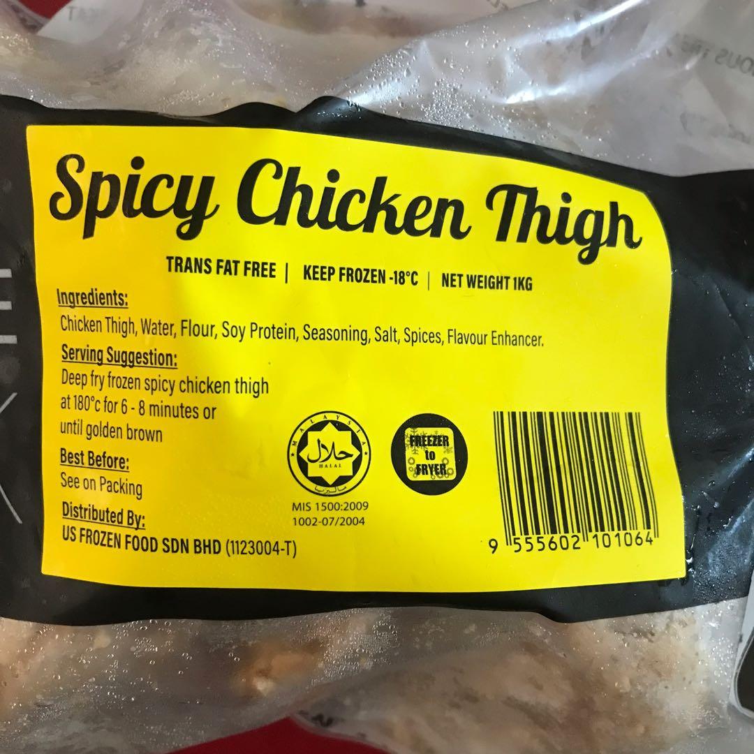 Spicy chicken thigh us Spicy Chicken
