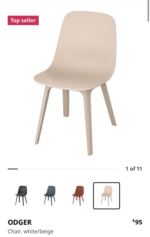 ikea odger beige