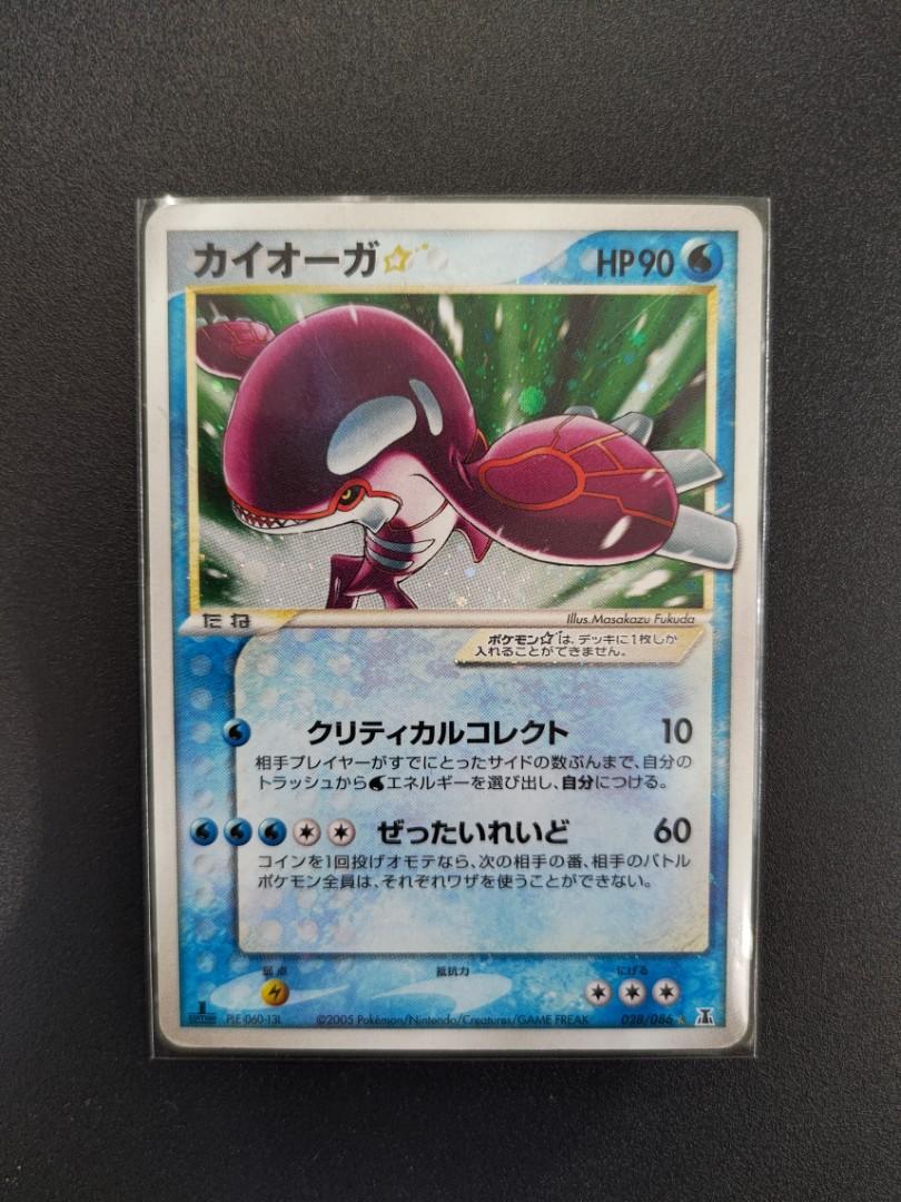 Kyogre Gold Star Rare Vintage Hobbies Toys Toys Games On Carousell