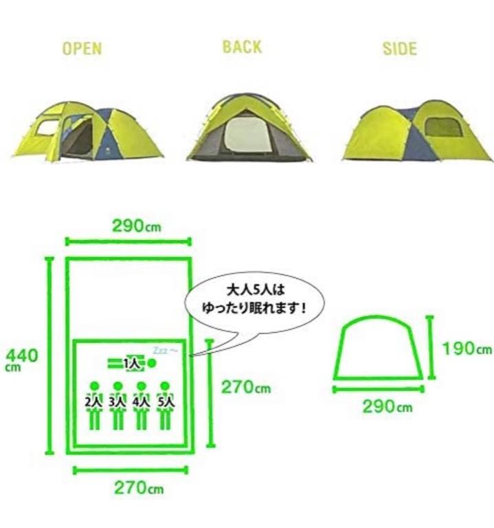 LOGOS ROSY 2ROOM TENT-BJ✨ LOGOS ROSY 2ROOM TENT-BJ✨