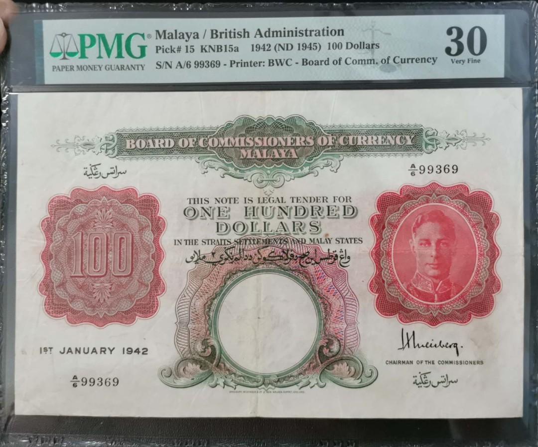 MALAYA 1000 10000 Dollars Set P16 & P17 1942 KING GEORGE UNC SOUVENIR SINGAPORE 