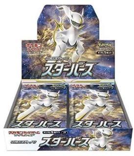 Pokemon TCG - s9 - 101/100 (SR) - Shaymin V