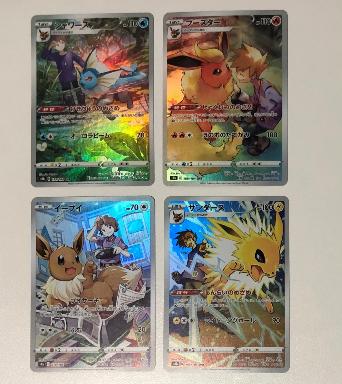 Pokemon Card Flareon Jolteon Vaporeon CHR 3 set S8b VMAX Climax HOLO Japanese
