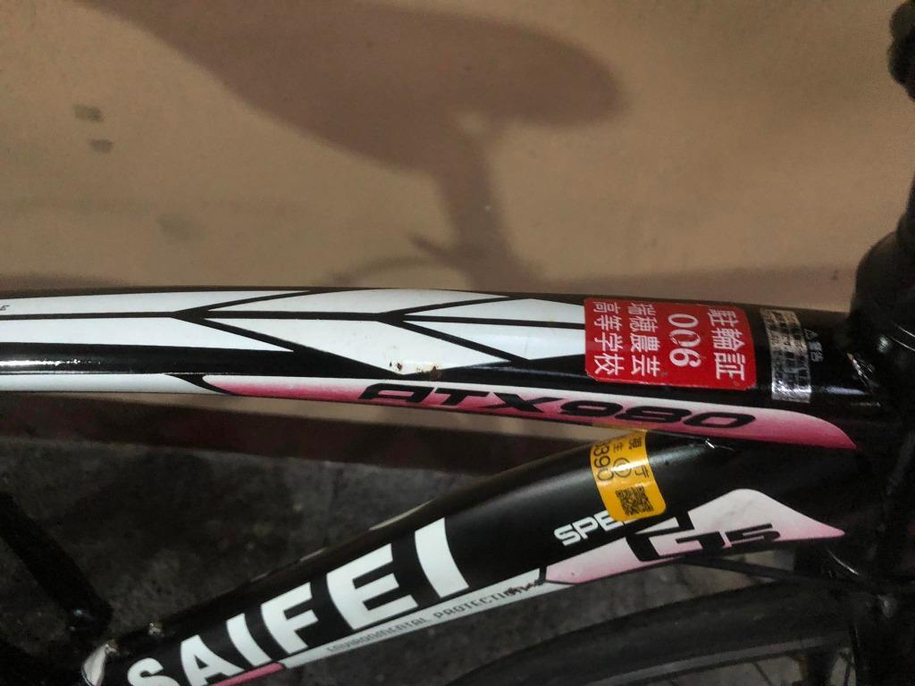 Saifei discount road bike