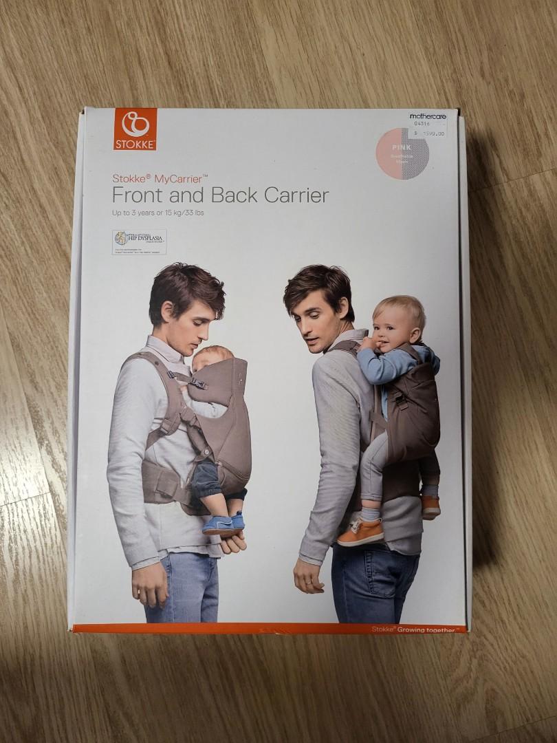 Stokke MyCarrier Front and Back Carrier, 兒童＆孕婦用品, 外出用品