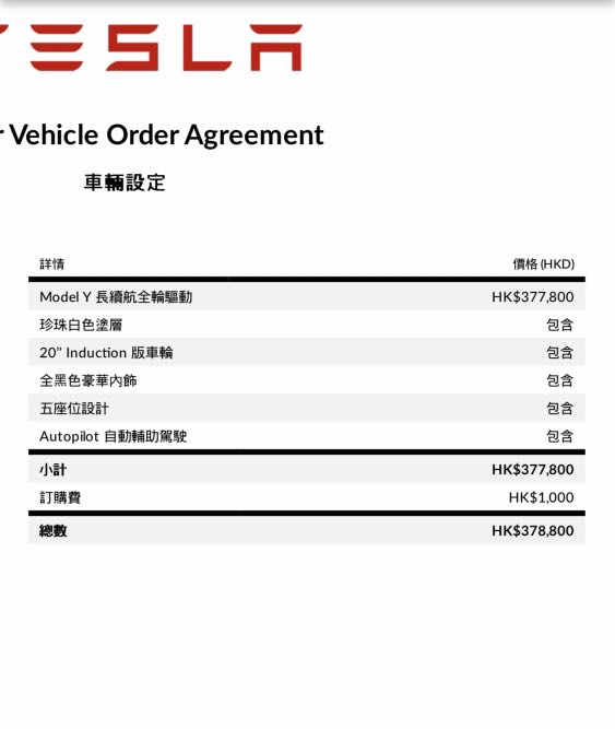 （分類：）位於 。 由 treeroot8 提交（商品編號 1138807562，圖片 1）。簡介： 。