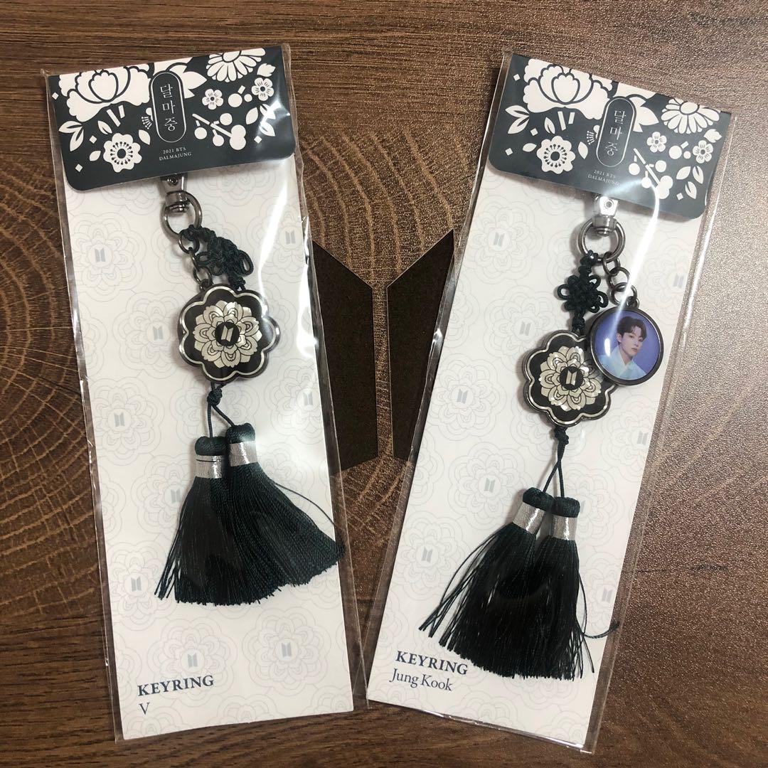 [WTS] BTS Dalmajung Keyring V, Jungkook, Hobbies & Toys, Memorabilia & Collectibles, KWave on