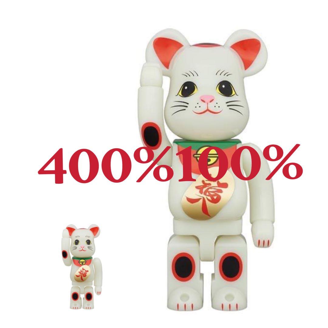 招き猫 福入 蓄光 400％ 100％＆モノクマ ラバーコート100％ 400％