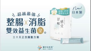 （分類：）位於 。 由 cat4s 提交（商品編號 1139062888，圖片 1）。簡介： 。