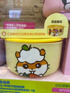 （分類：）位於 。 由 usagimoonn 提交（商品編號 1139021788，圖片 1）。簡介： 。