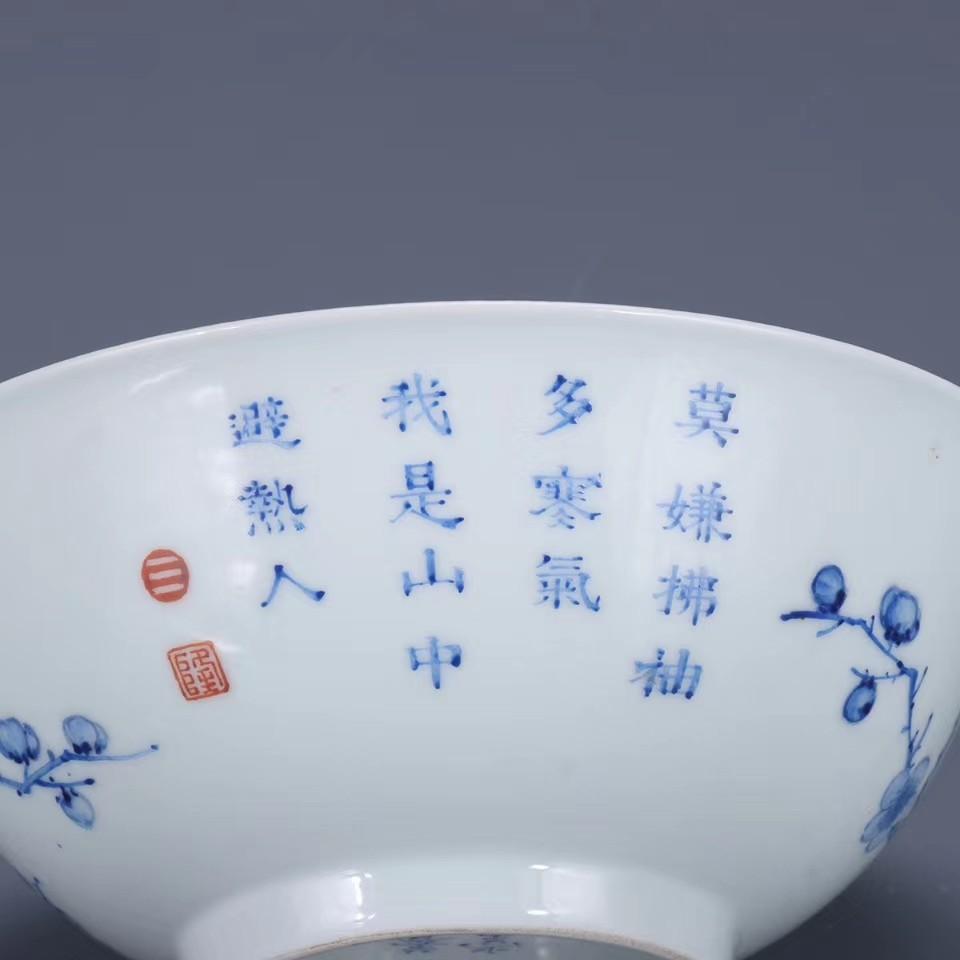 人気特価 古陶瓷品 漆器箱付 彩繪 瓷碗 花卉紋 青花 雍正年製款 ◇古寳