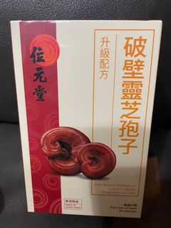（分類：）位於 。 由 yyssoonn 提交（商品編號 1139136710，圖片 1）。簡介： 。