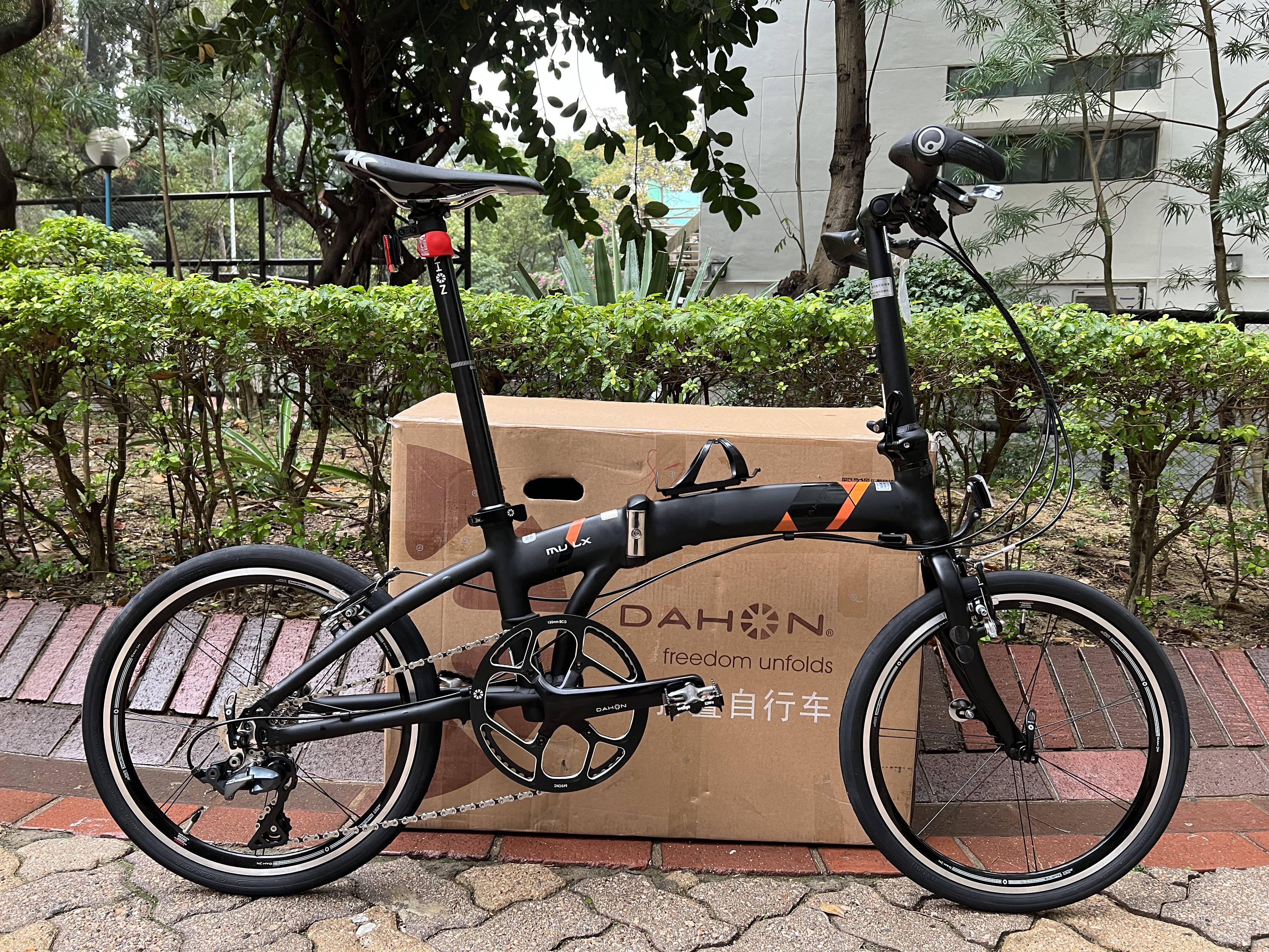 Dahon mu lx price outlet