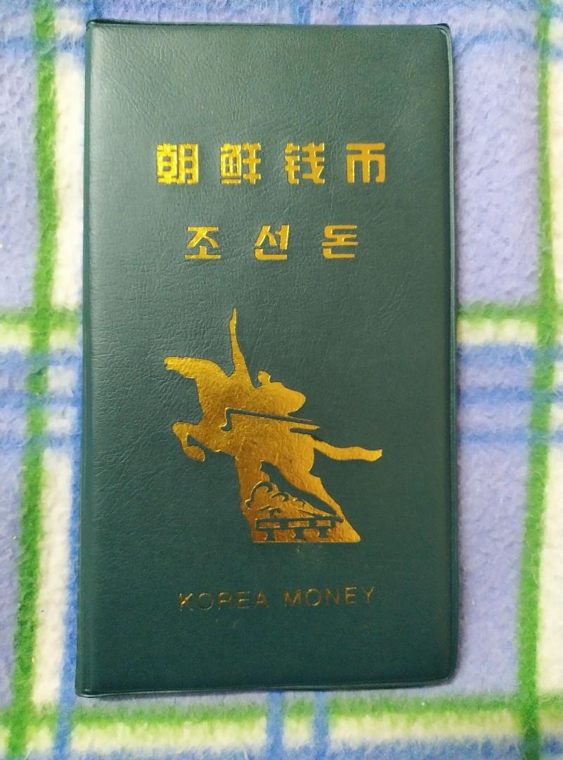 北韓全面值紙幣硬幣郵票紀念套裝, 興趣及遊戲, 收藏品及紀念品, 錢幣- Carousell