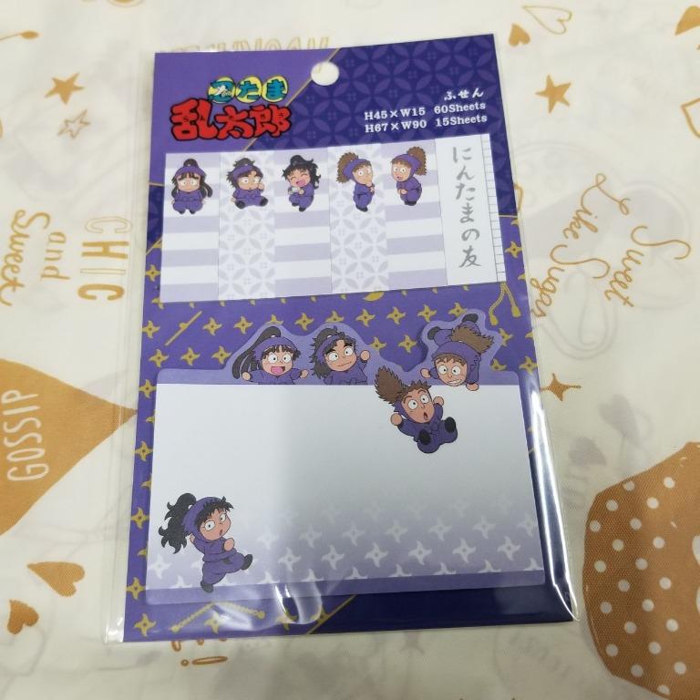 包郵 順豐到付 日本忍者亂太郎五年級生日本製memo紙memo簿便條紙不破雷藏鉢屋三郎竹谷八左衛門尾濱勘右衛門久久知兵助 其他 其他 Carousell