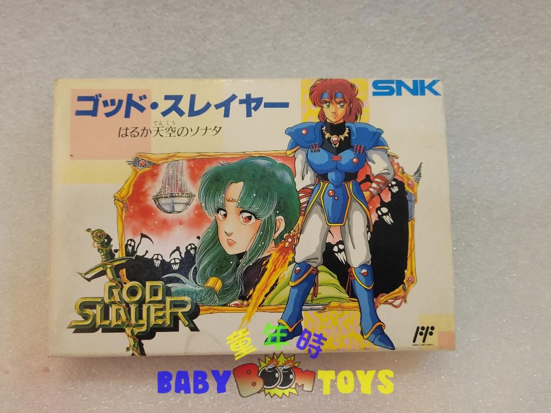 ゴッド・スレイヤー SNK ファミコンソフト - Nintendo Switch