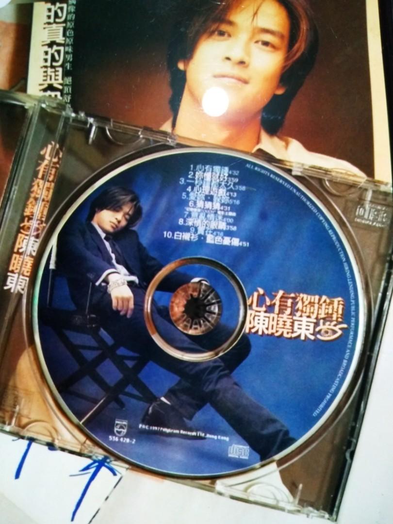 陳曉東心有獨鐘CD 1997年齊件