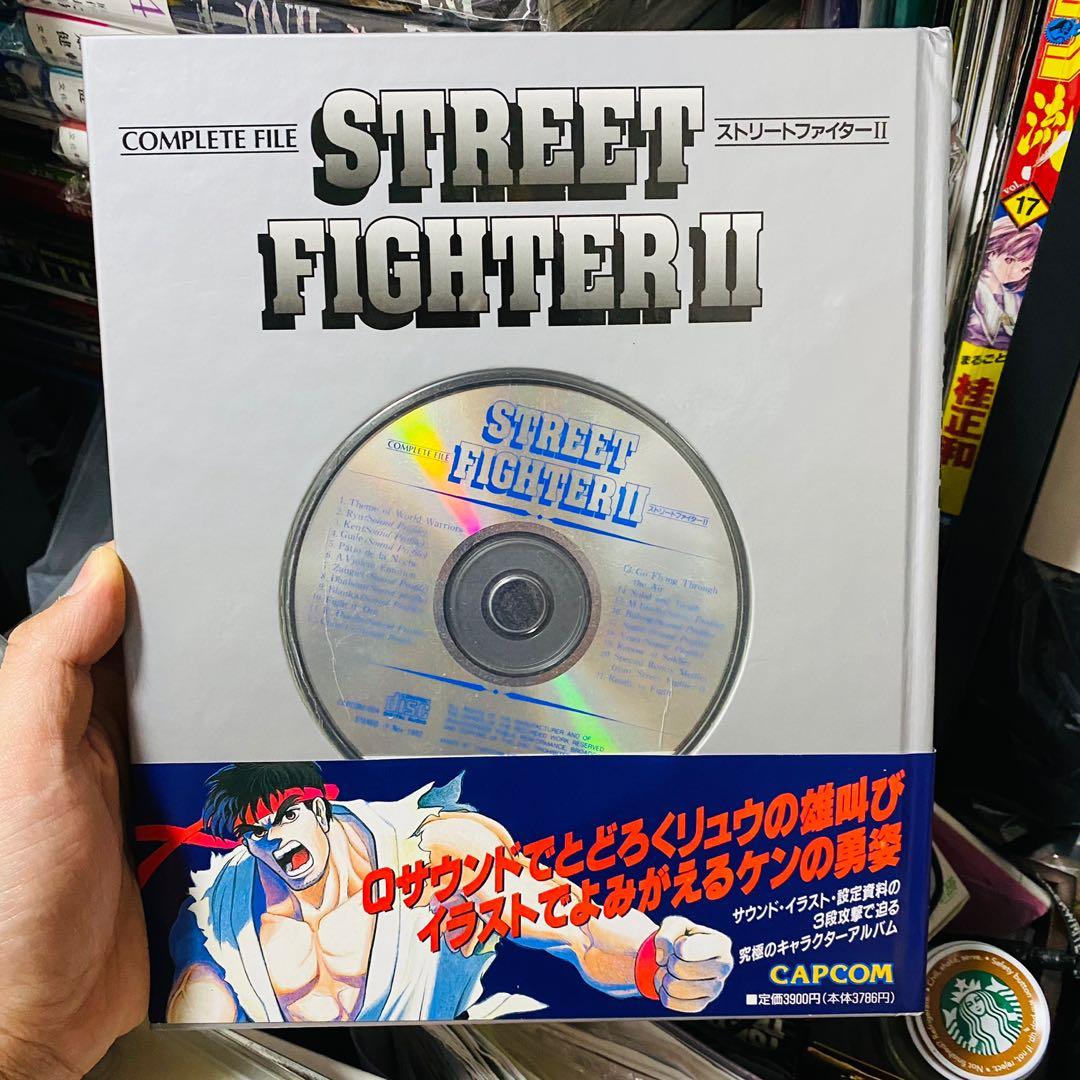 朝日出版Capcom Street Fighter II Complete File with Soundtrack CD