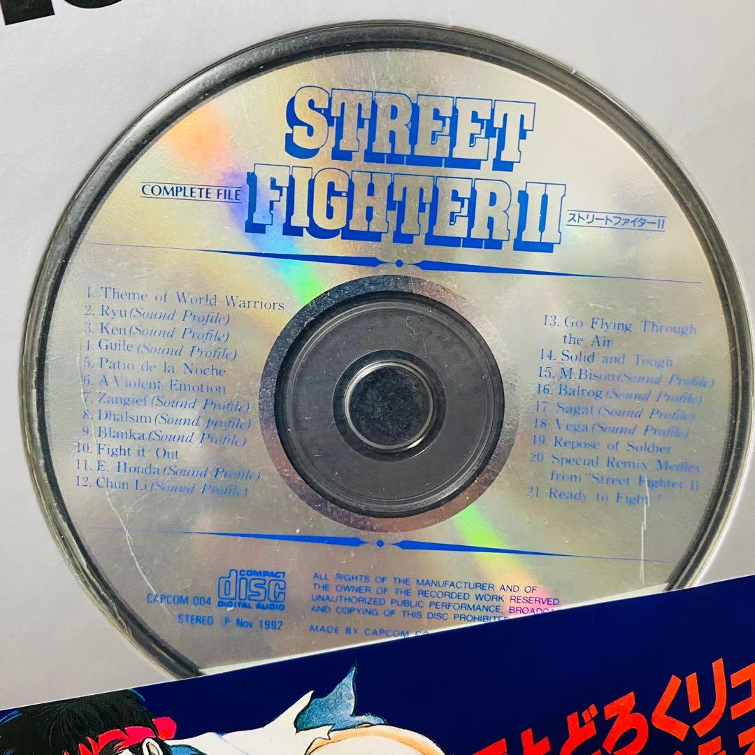 朝日出版Capcom Street Fighter II Complete File with Soundtrack CD