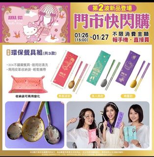 （分類：）位於 。 由 taritatata 提交（商品編號 1139140195，圖片 1）。簡介： 。