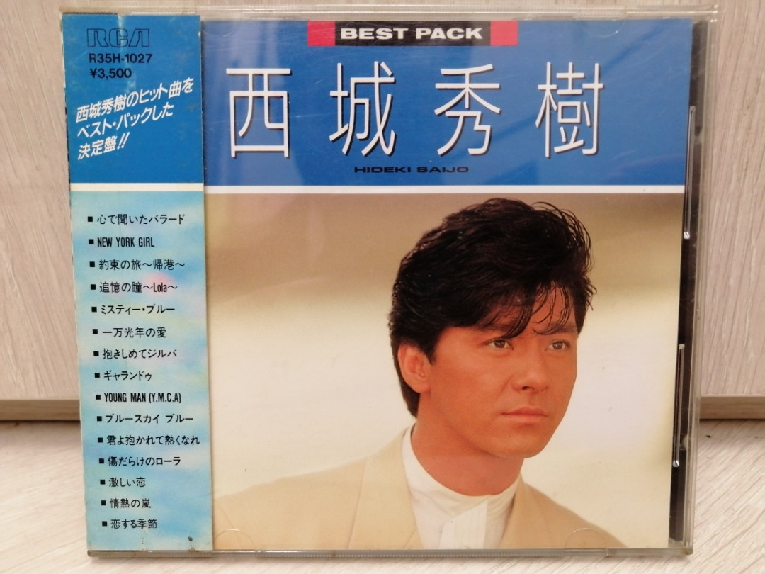 BEST PACK 西城秀樹CD 原裝側紙日本本土版全套接近全新, 興趣及遊戲