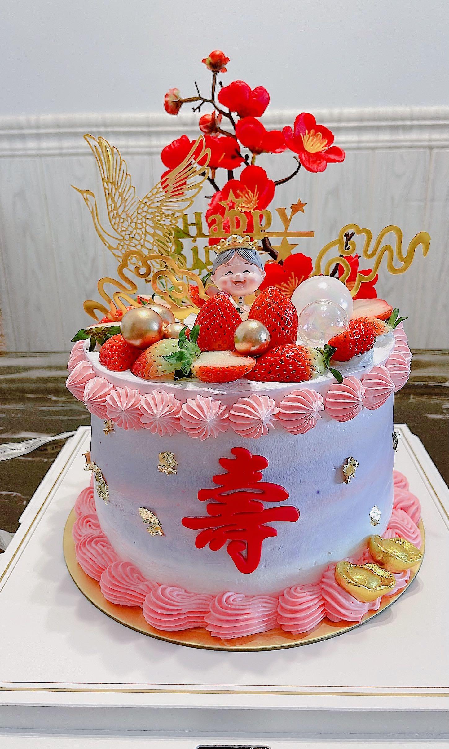 Birthday cakes for grandma Nan's 81st what should I do? | 80 birthday cake,  Cool birthday cakes, Happy 80th birthday