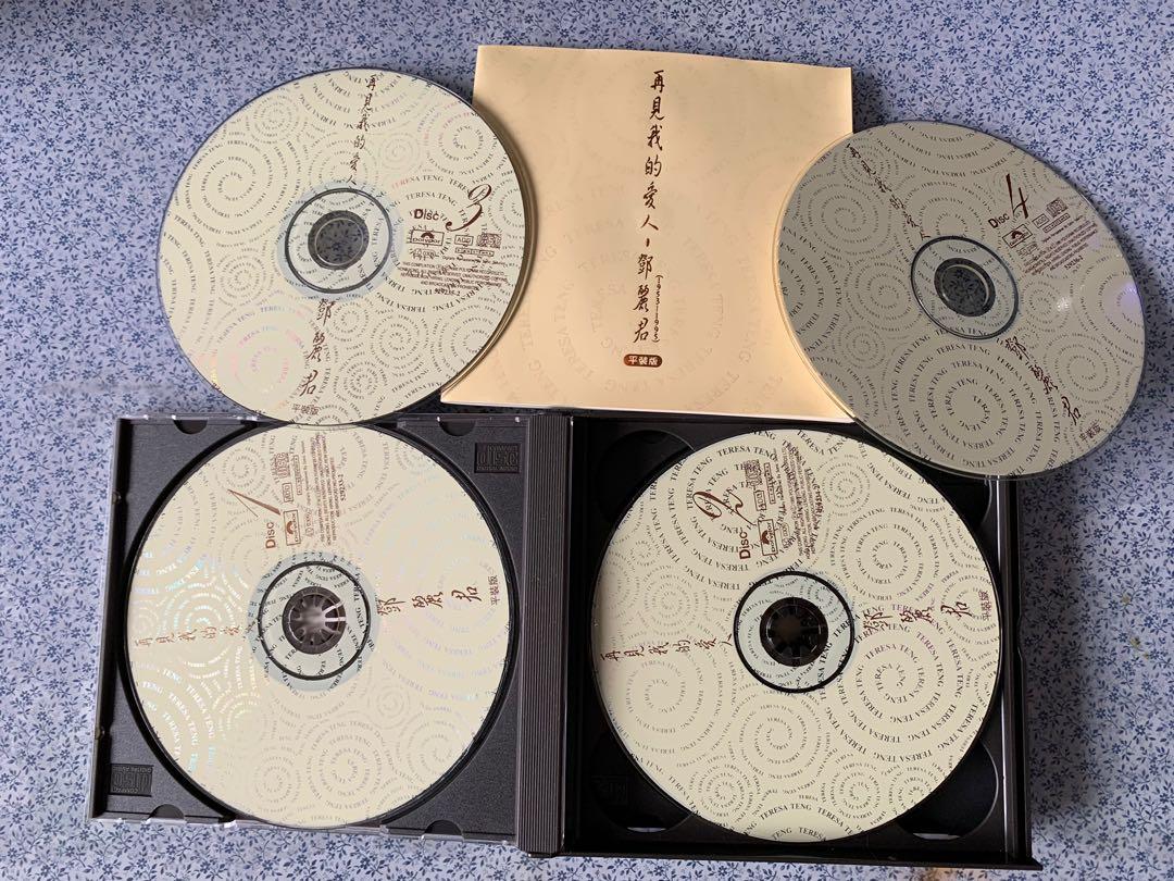 CD 鄧麗君再見我的愛人·鄧麗君1953-1995 平裝版（極罕有極珍貴）95年