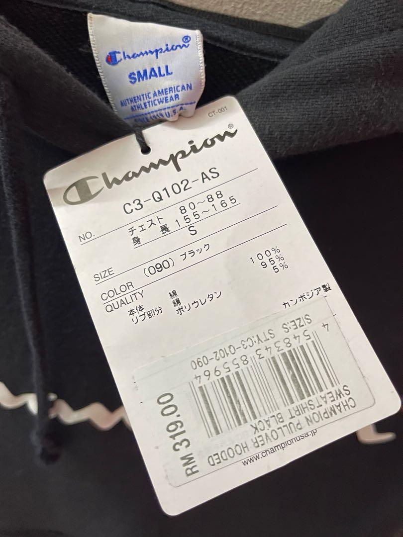 Champion sweater original 95 sale