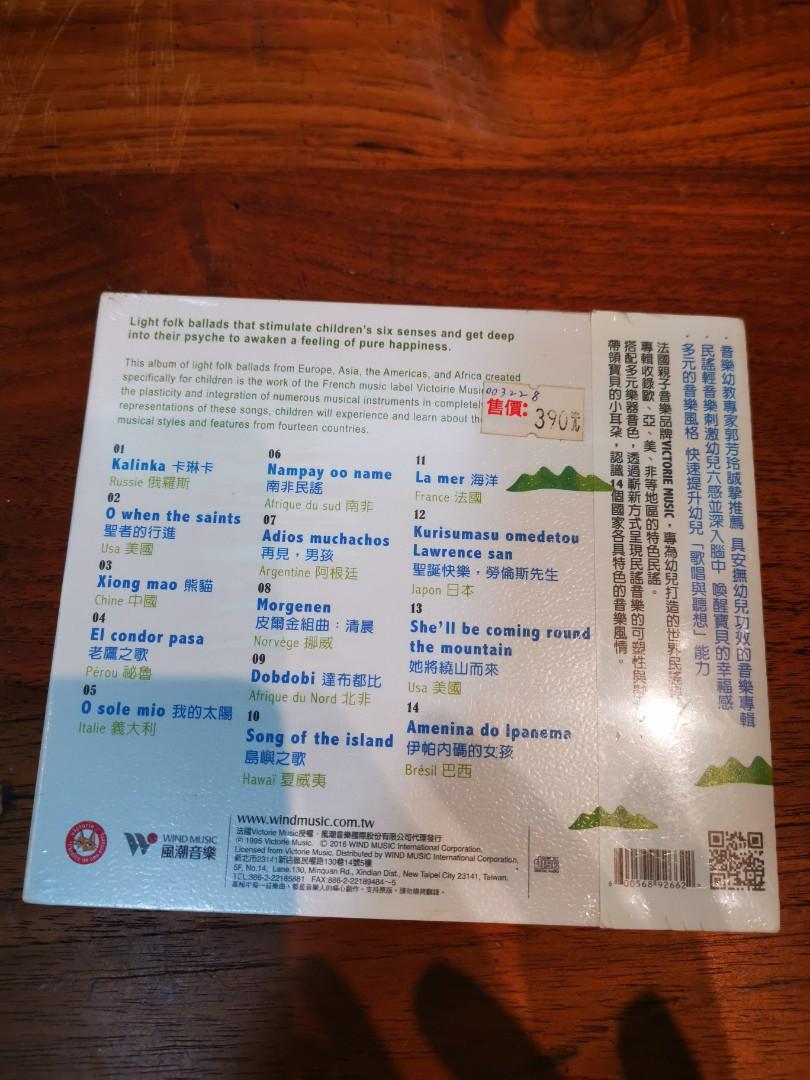 Children's Folk Songs from Around the World, Audio, Other Audio