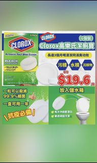 （分類：）位於 。 由 htbecky 提交（商品編號 1139067146，圖片 1）。簡介： 。