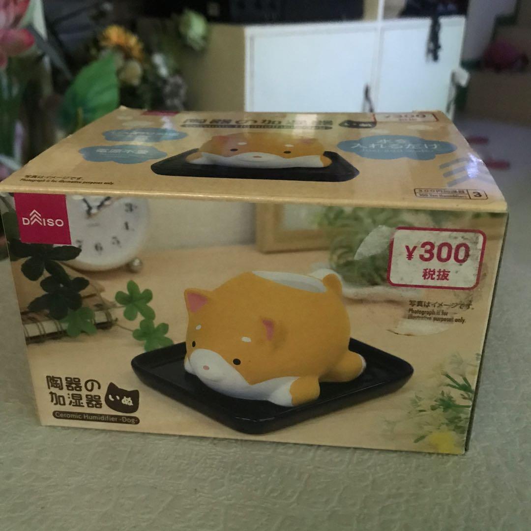 DAISO Humidifier, TV & Home Appliances, Air Purifiers & Dehumidifiers