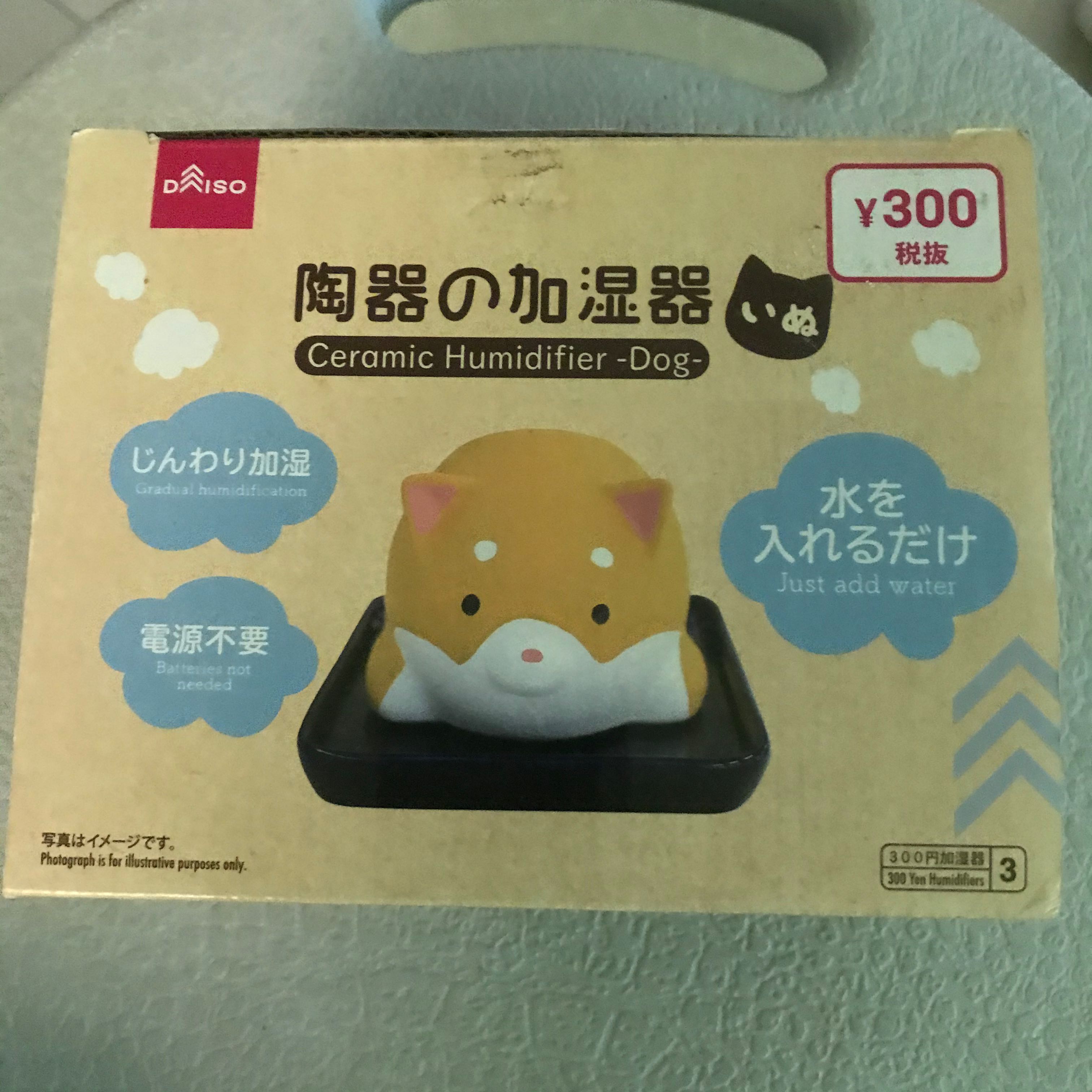 DAISO Humidifier, TV & Home Appliances, Air Purifiers & Dehumidifiers