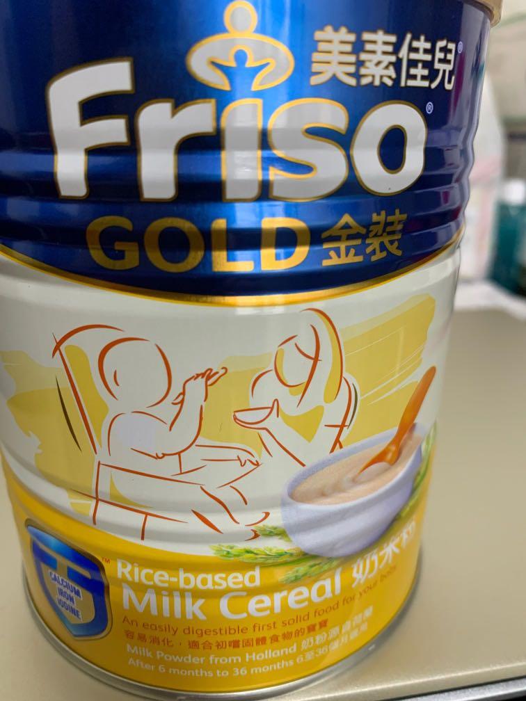 Friso cream rice online