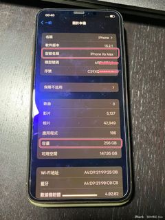 （分類：）位於 。 由 linuskwok 提交（商品編號 1139160011，圖片 1）。簡介： 。