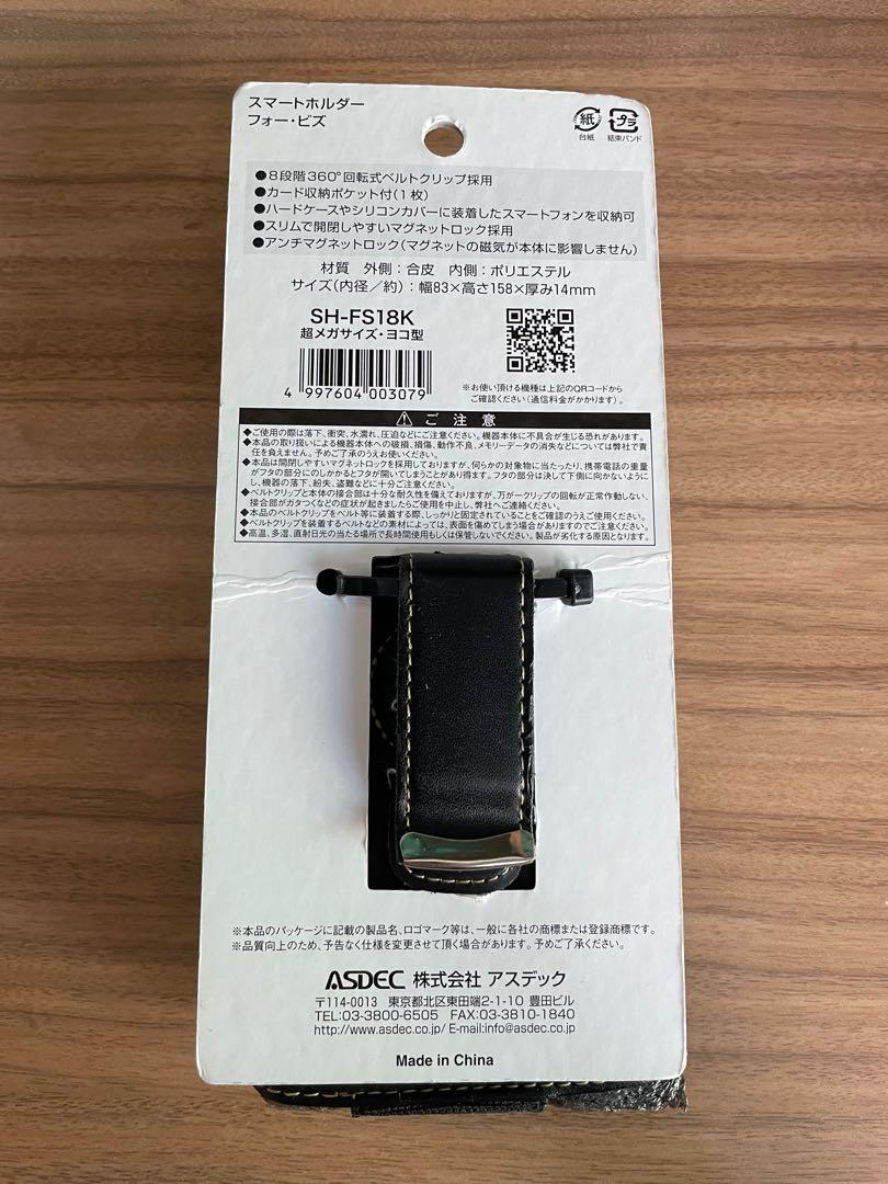 Japanese Phone Holder, Men's Fashion, Watches & Accessories, Accessory