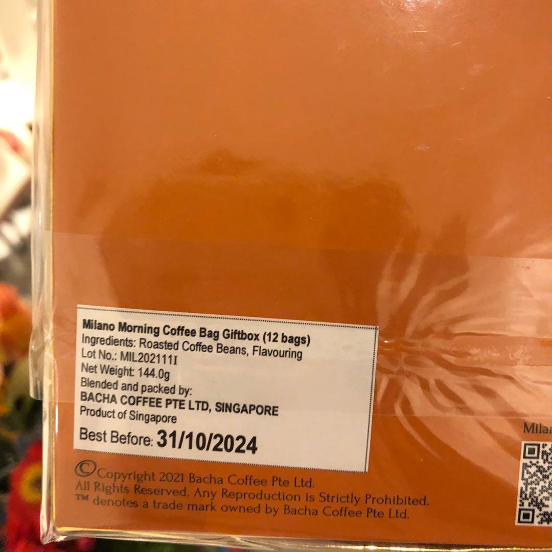 MBS Gift Set Bacha Coffee Milano Morning box of 12 + Original