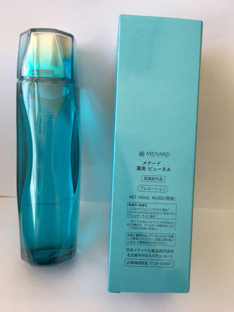 MENARD Beauness 160ml 30ml ＋160ml使用済商品 MENARD Beauness 160ml 30ml ＋160ml使用済商品 Amazon