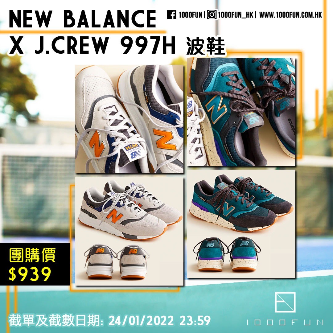 J crew new sales balance hk