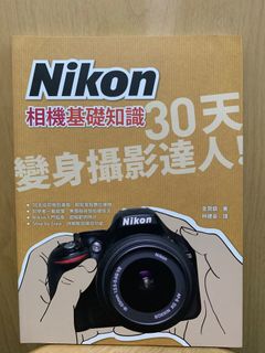 （分類：）位於 。 由 rchan2022 提交（商品編號 1139007463，圖片 1）。簡介： 。